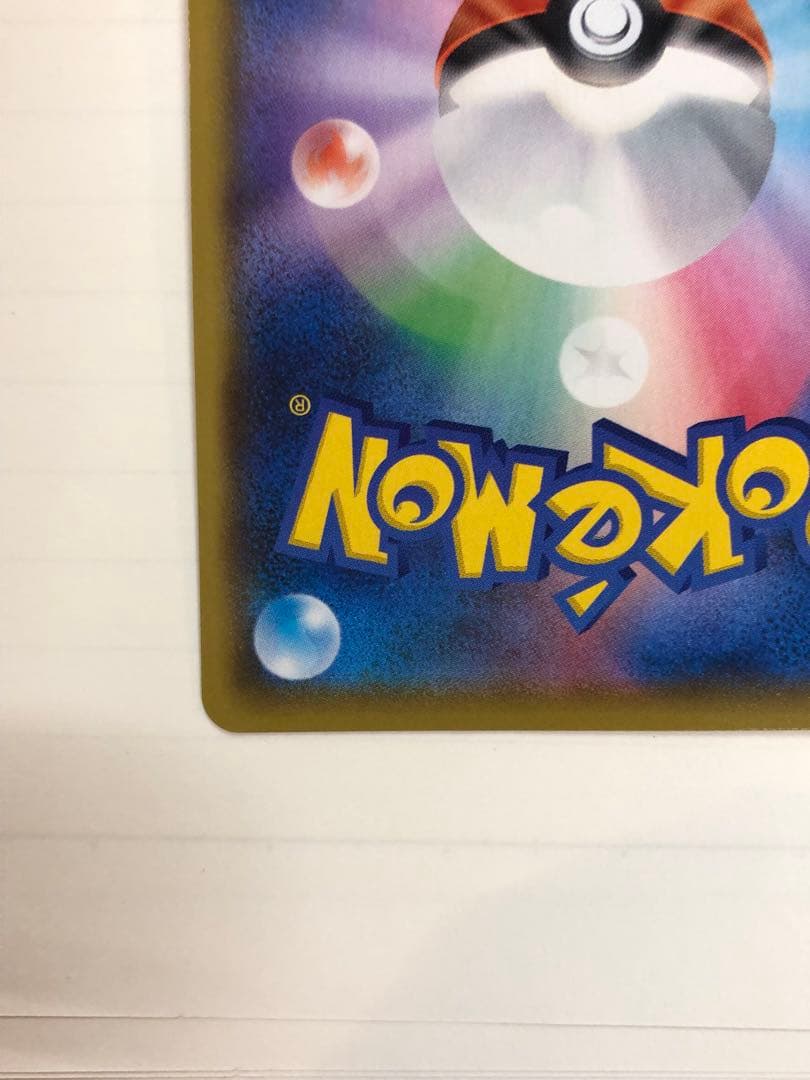 美品 のピカチュウ プロモカードパック 25th ANNIVERSARY