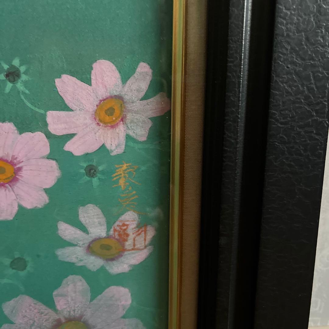 池田彰彦 「秋桜高原」12号 日本画 アート 絵画