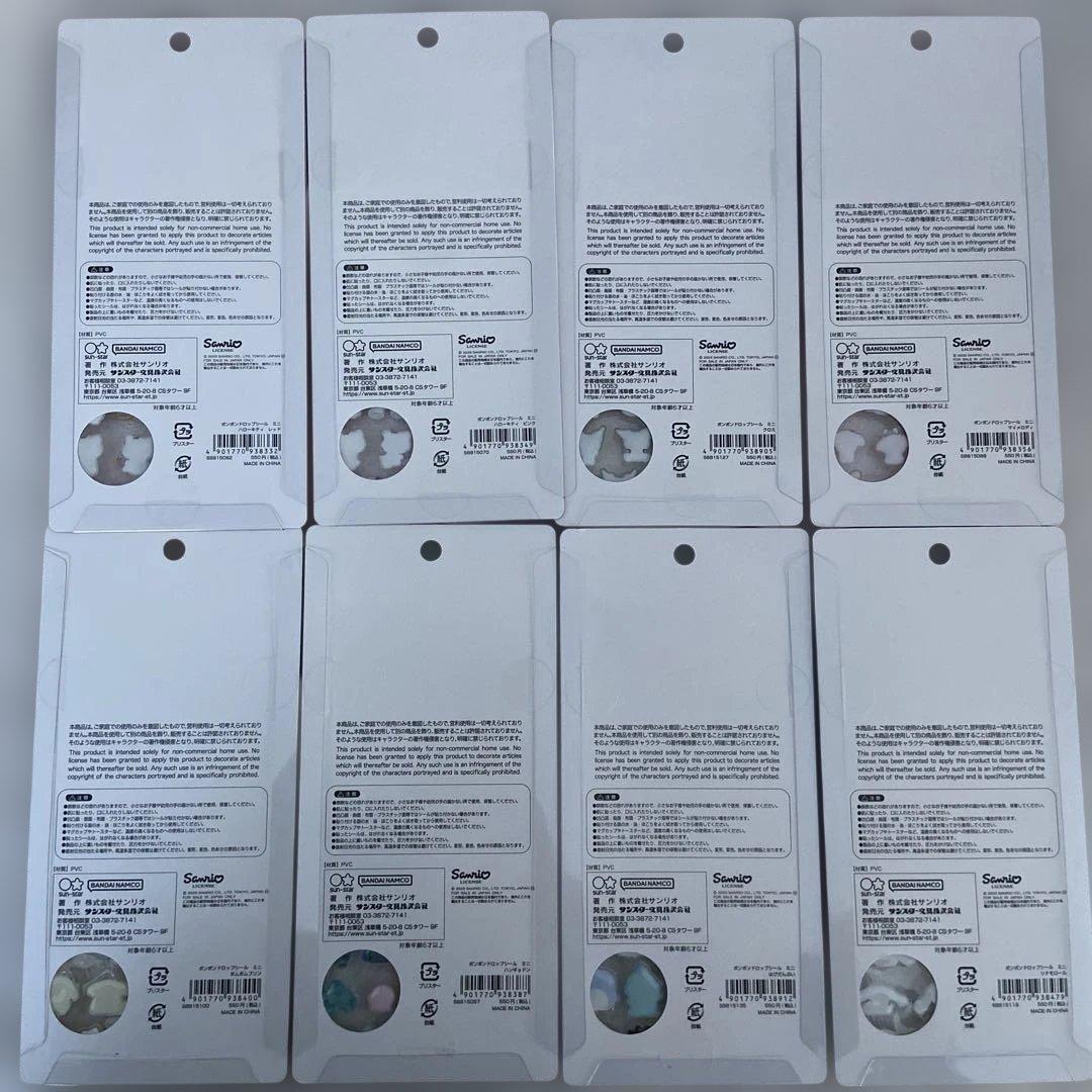 サンリオ ボンボンドロップシール ミニ コンプリートセット