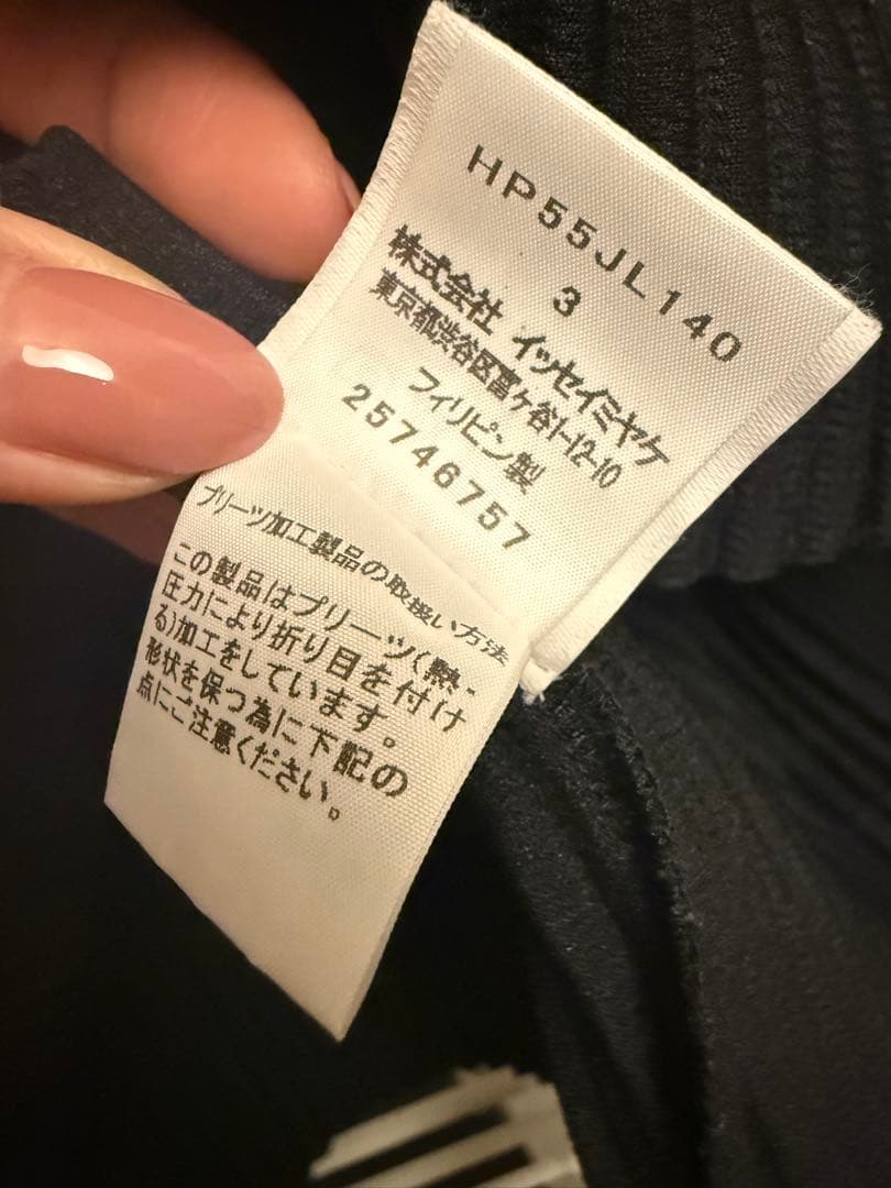 HOMME PLISSÉ ISSEY MIYAKE ジップトレーナーBASICS