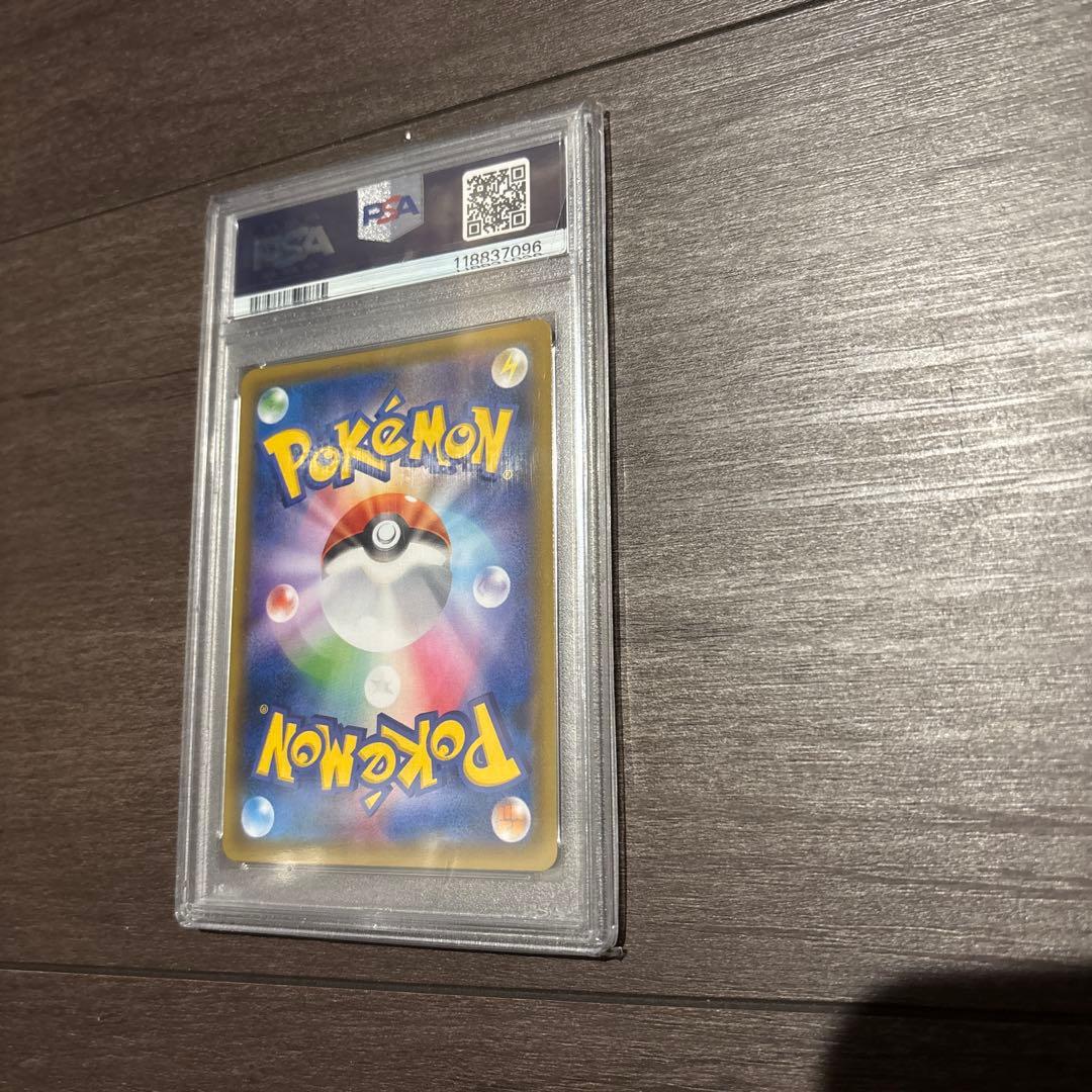 あ*ん様 レックウザV sa psa10