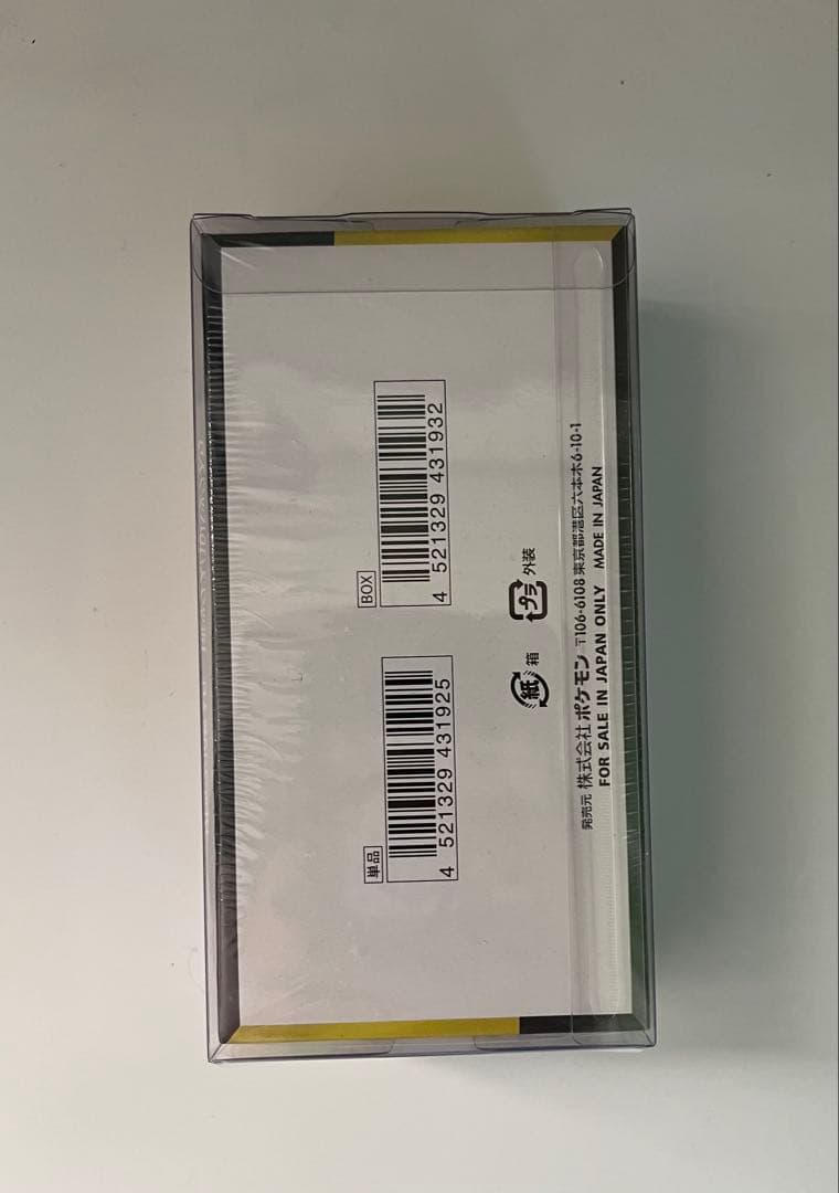 MEGAドリームEX 1box シュリンク有り