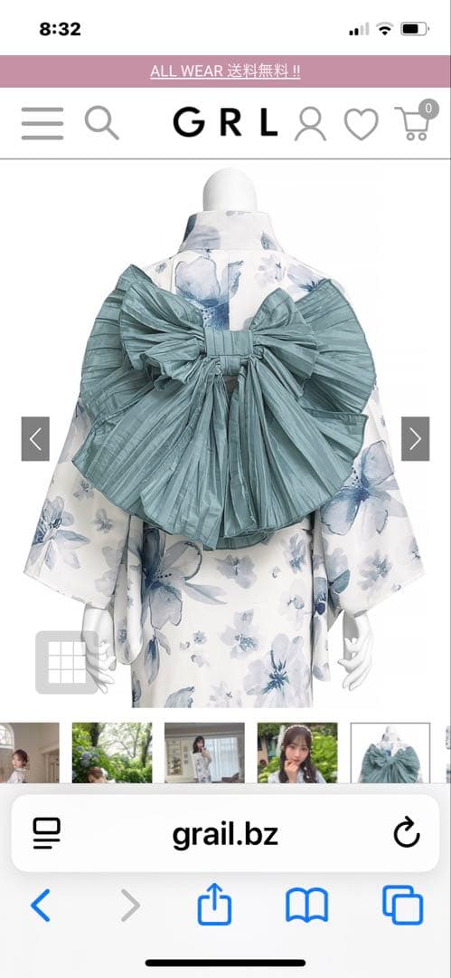 グレイル　水彩花柄浴衣2way浴衣　3点セット　セパレート浴衣