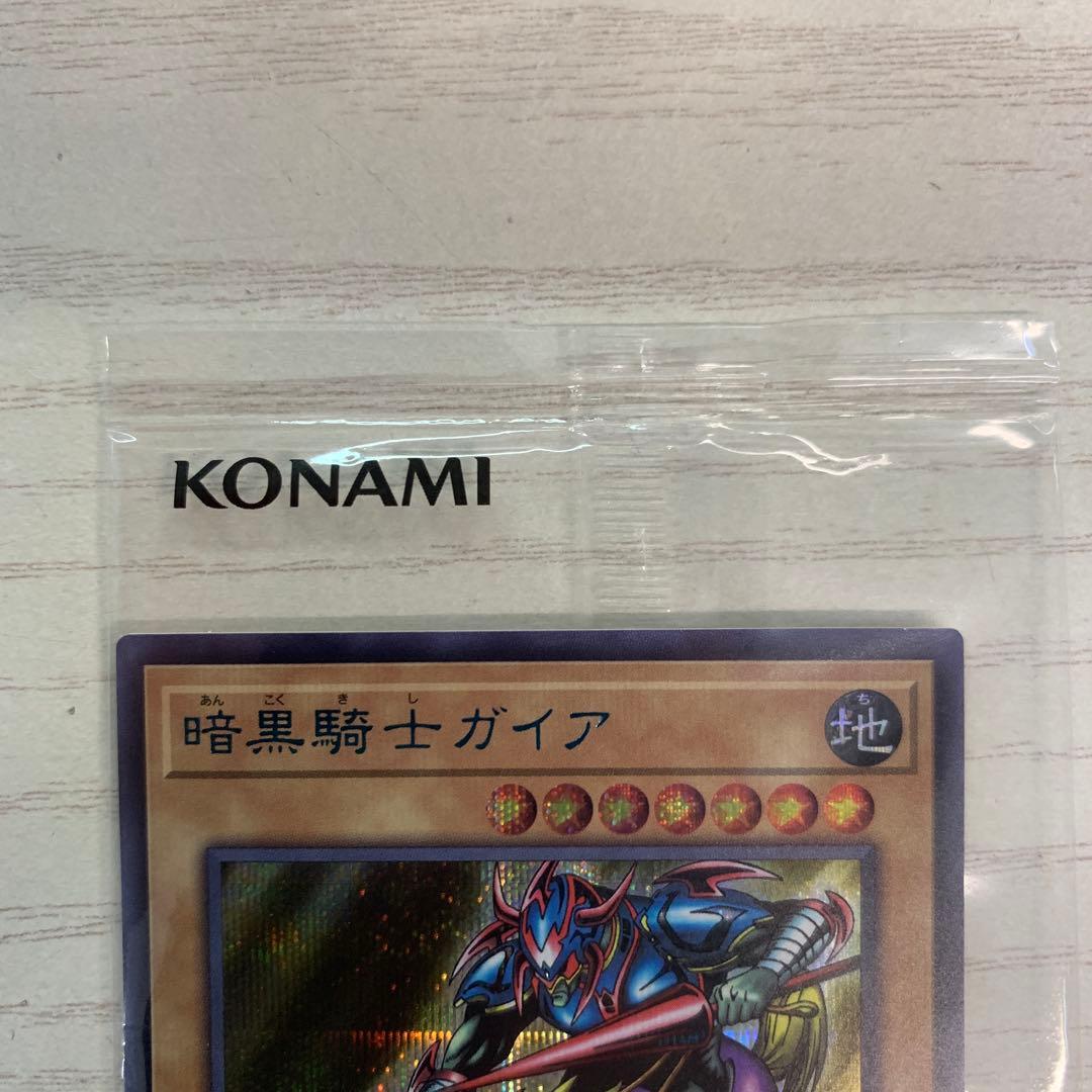 暗黒騎士ガイア 未開封　ブルーシークレットレア　ブルシク　遊戯王