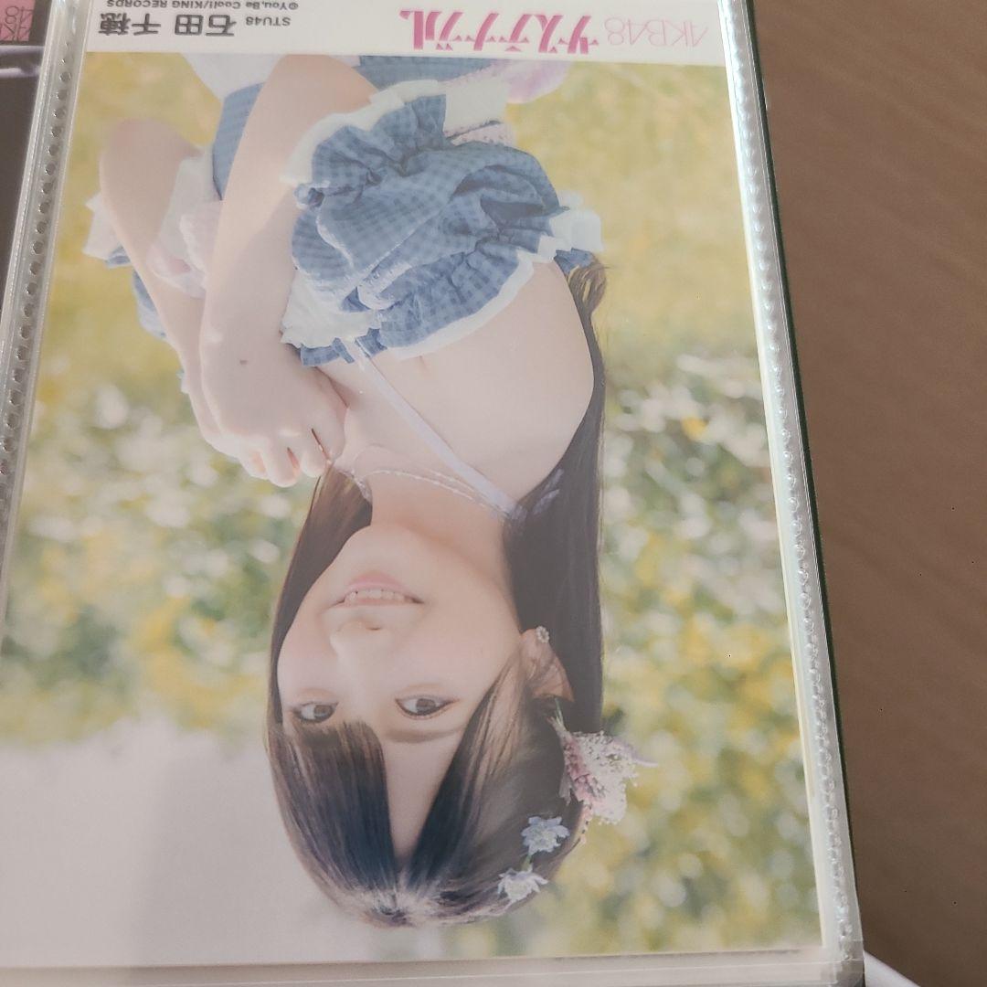 専用 石田千穂③