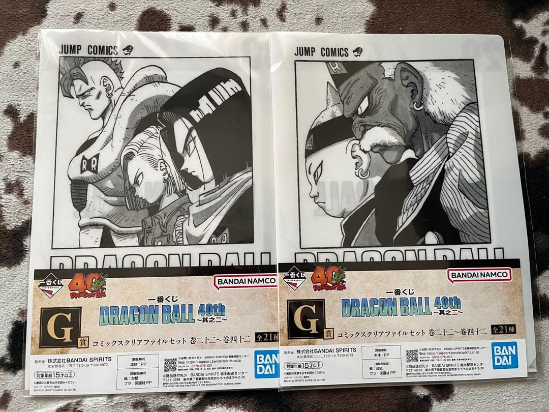 一番くじ　ドラゴンボール 40th 其のニ　ラストワン賞　神龍　H賞×2セット