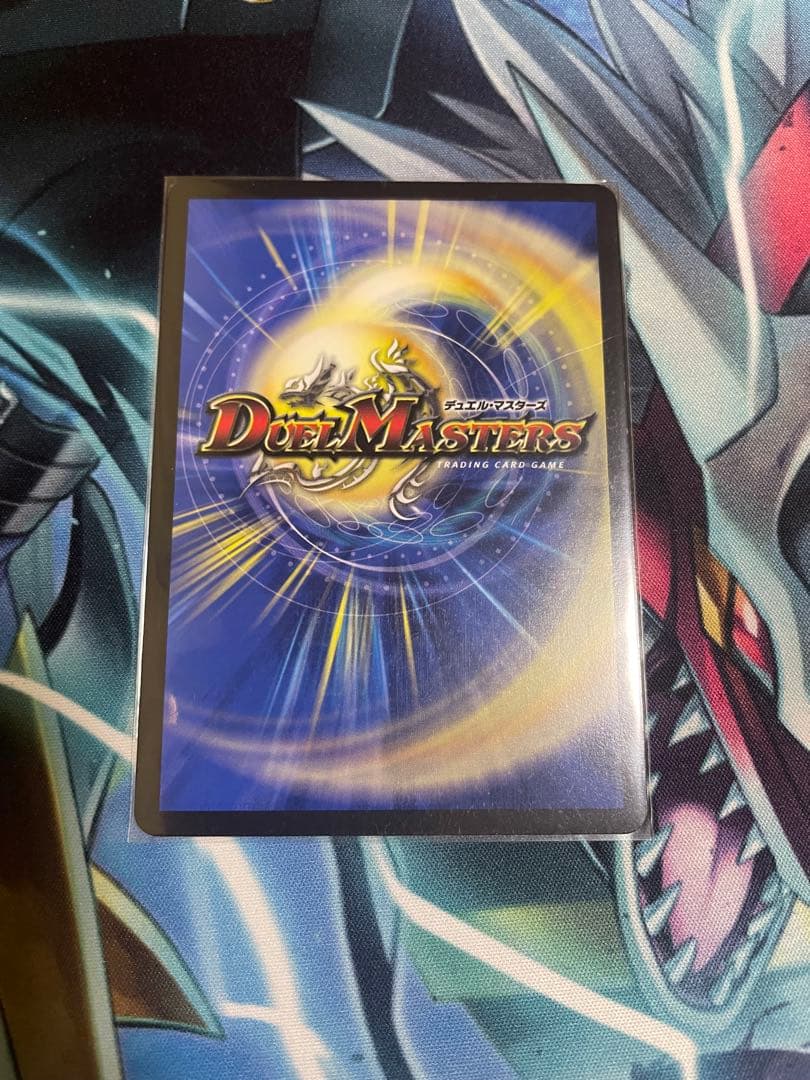 デュエマ ブレイン・スラッシュ 24EX1 SP8 金トレジャー