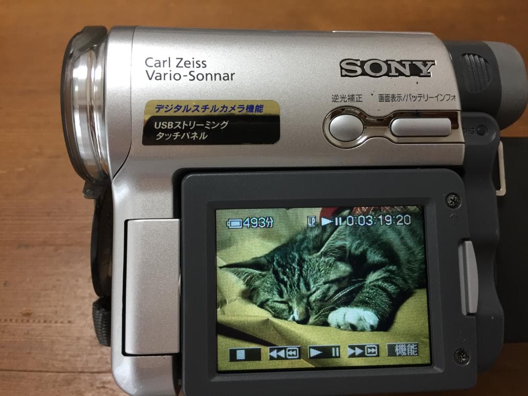 美品 撮影再生ダビングOK　SONY　DCR-TRV33　付属品あり　液晶綺麗