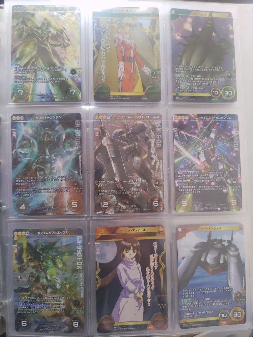 haya777　ガンダムクロスウォー THE LAST FIELD 35枚