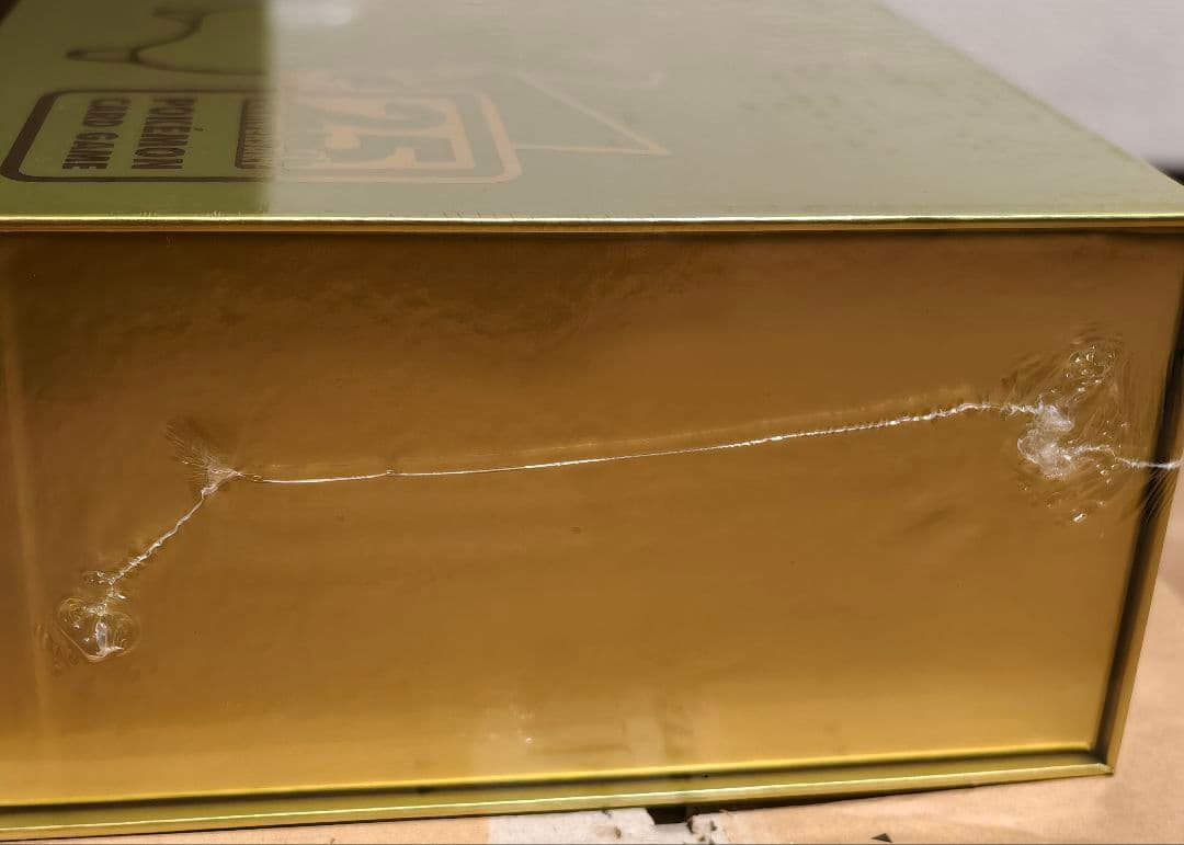 (未開封)ポケモンカードゲーム25thANNIVERSARY ゴールデンボックス