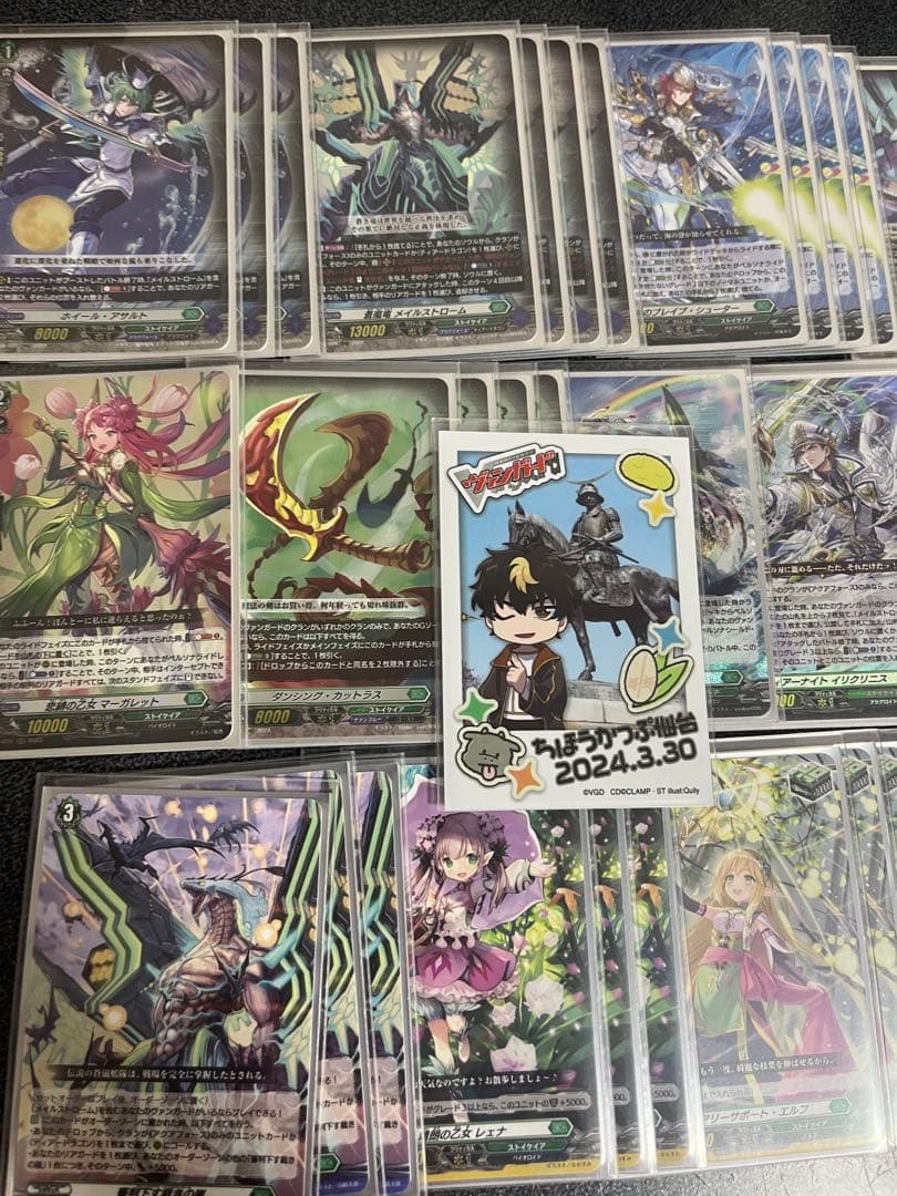 早い者勝ち‼️ メイルストローム　デッキ