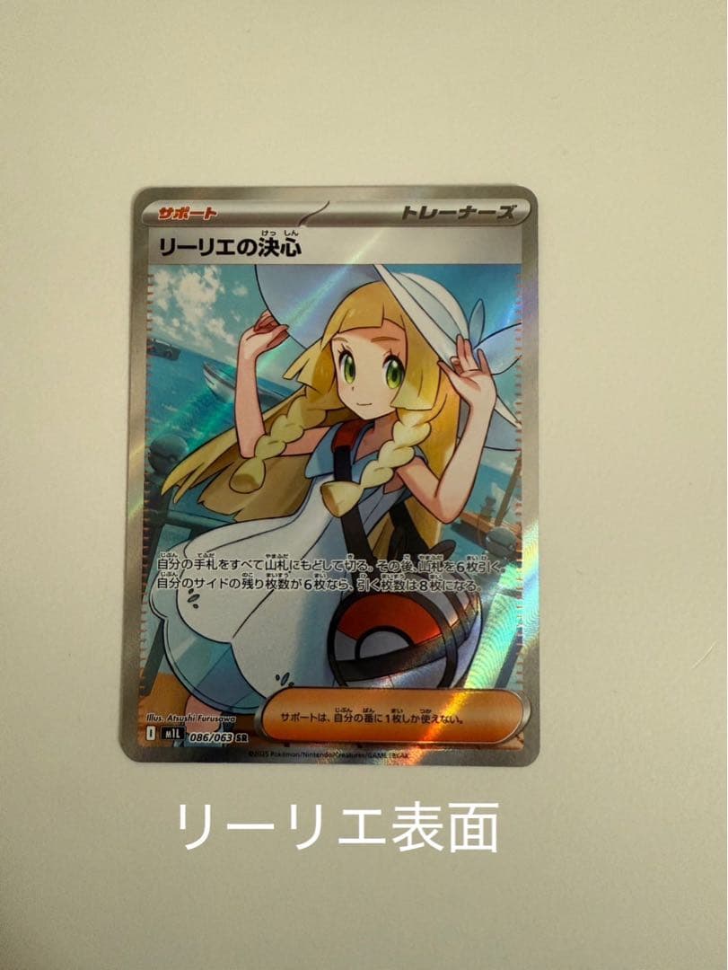ポケモンカード 破格　まとめ売り　美品