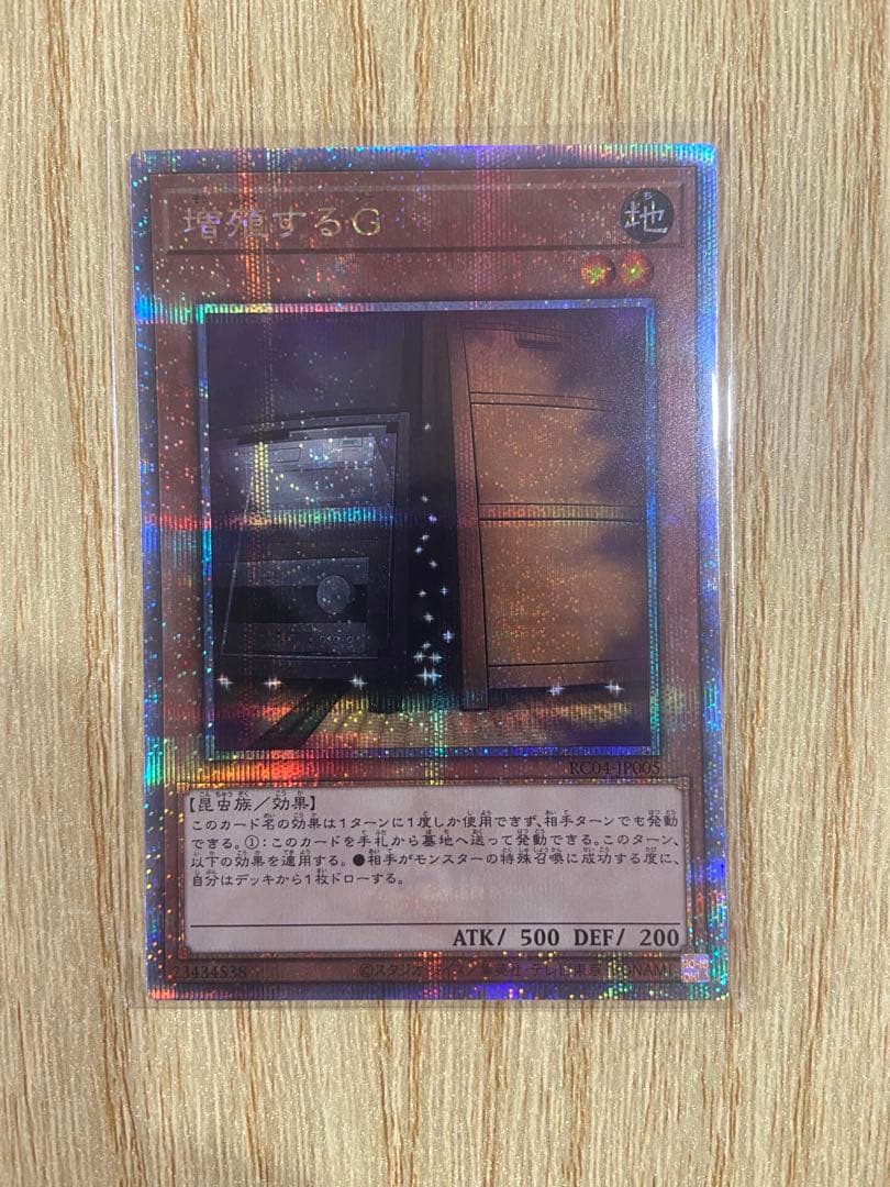 昭和中期 ケロリン 琺瑯看板 ほぼ未使用品 スーパーコンディション