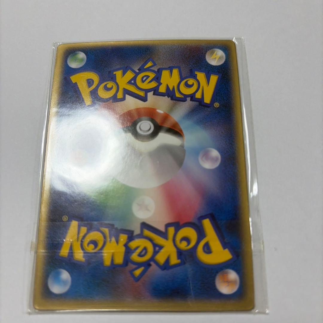 裂空のデオキシス