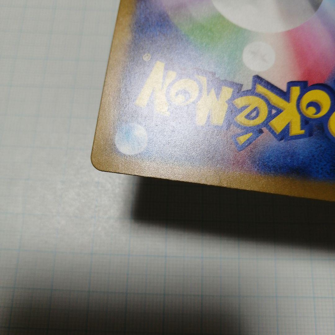 ポケモンカード　プテラ　マスターボール