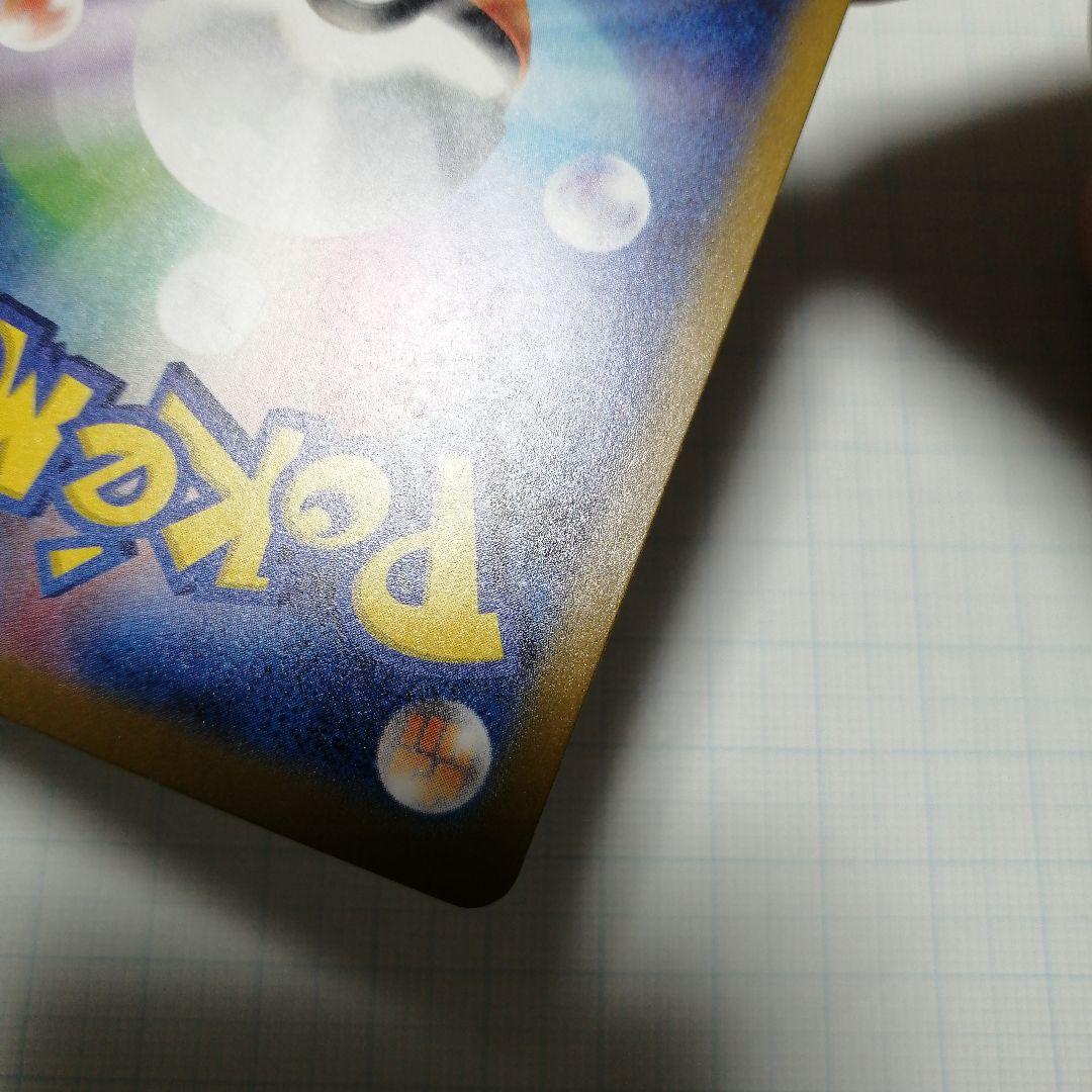 ポケモンカード　プテラ　マスターボール