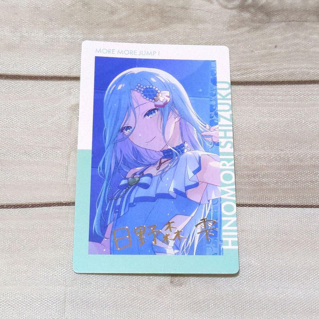 sx］プロセカ エピカ 箔 日野森雫 - メルカリ