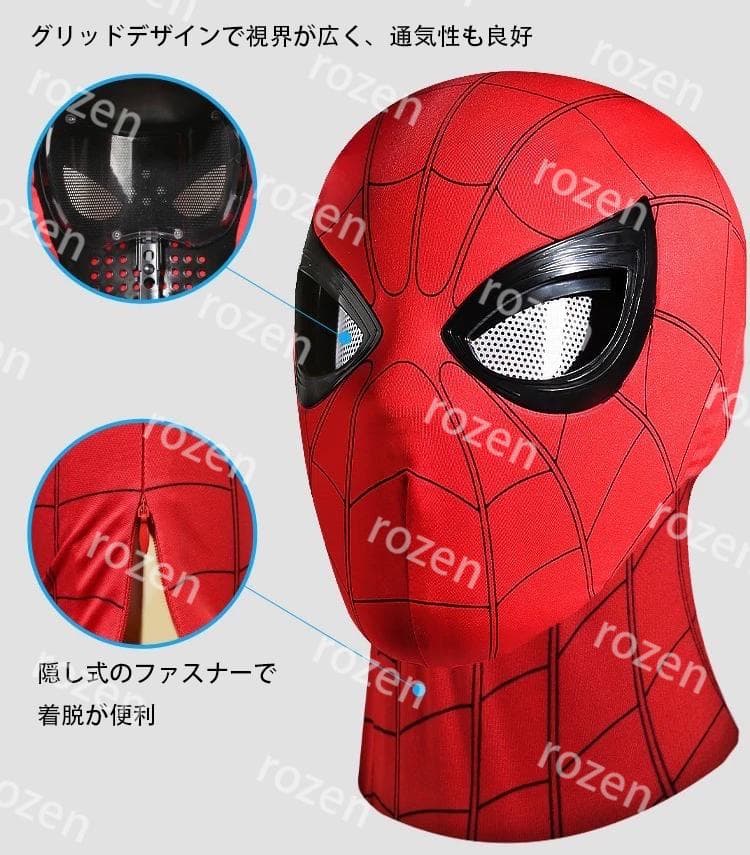 アメイジング スパイダーマン マスク コスプレ - メルカリ