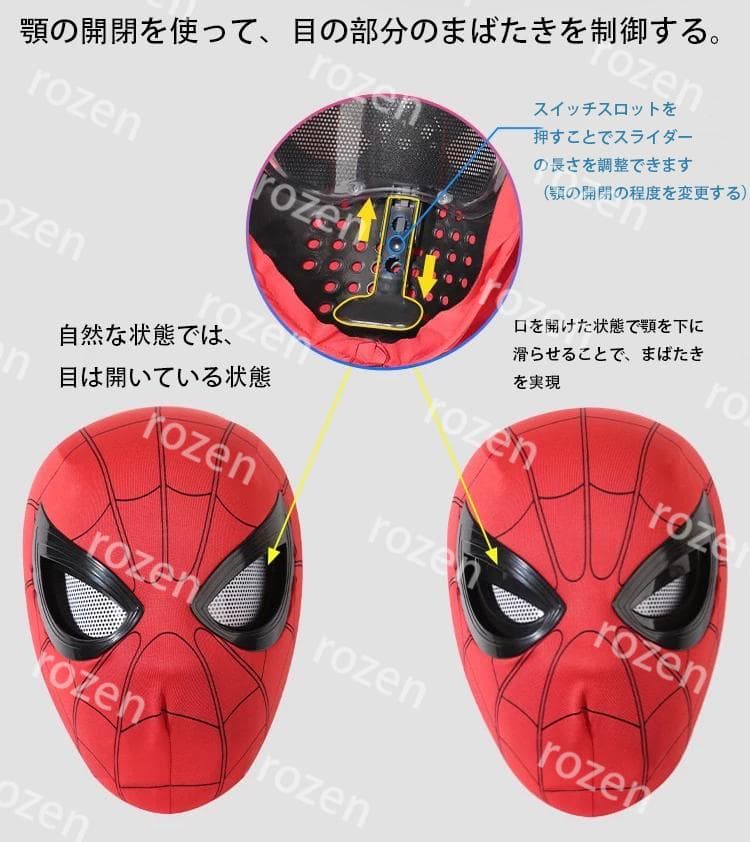 アメイジング スパイダーマン マスク コスプレ - メルカリ