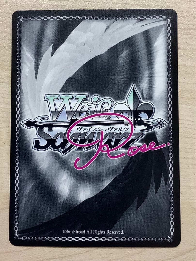 ゆずソフト 内緒のキモチ 七海 TD SP サイン ヴァイスシュヴァルツ ロゼ