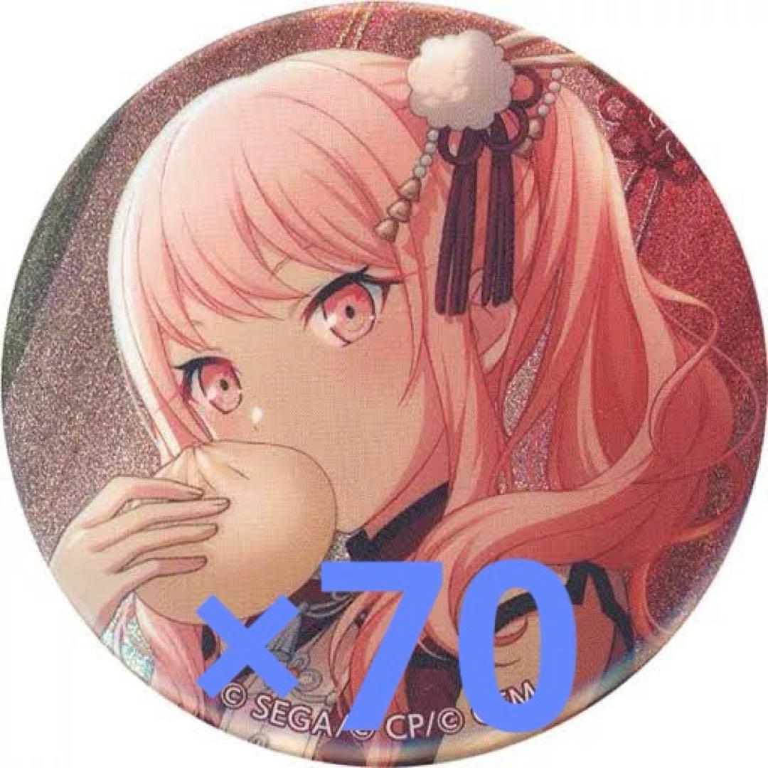 プロセカ 暁山瑞希 缶バッジ70まとめ売り - メルカリ