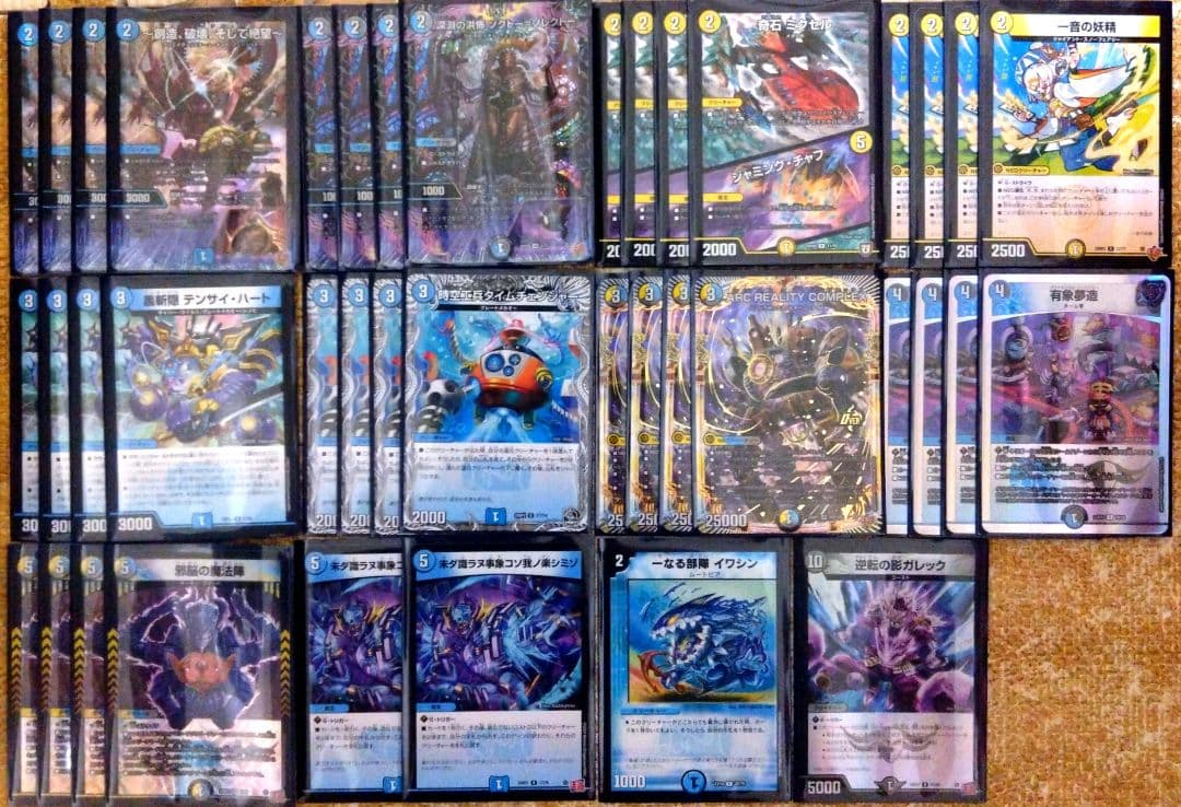 ドロマーコンプレックス デッキ 調整パーツ付き - メルカリ