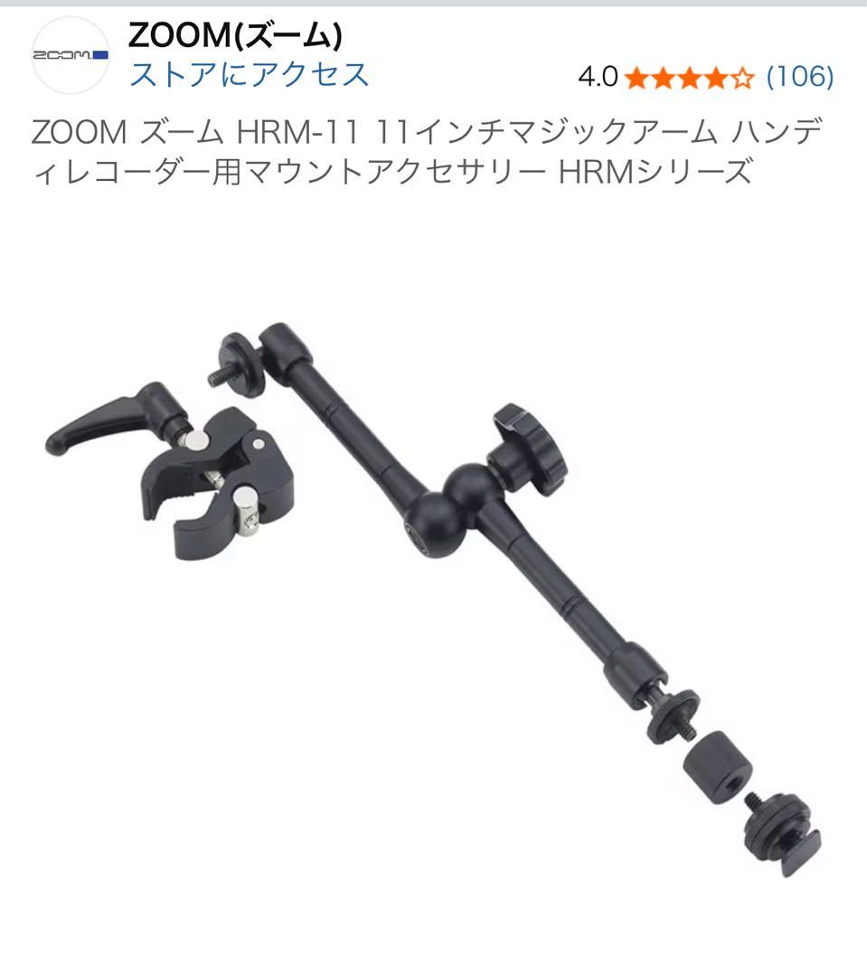 ZOOM V3 ボーカルプロセッサー 【スタンド設置器具・シールド・電源セット】