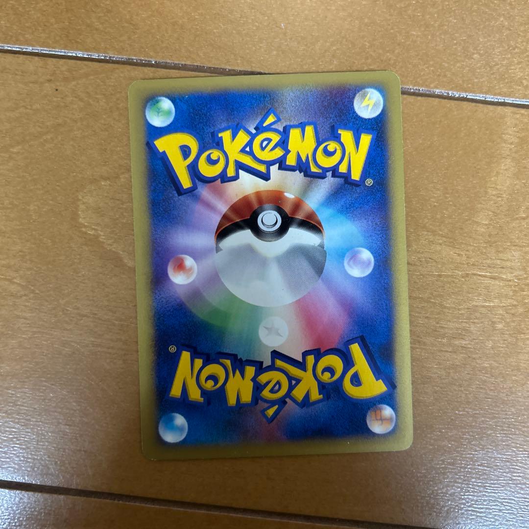 ワタルのギャラドス ● ポケモンカード★VS 098/141