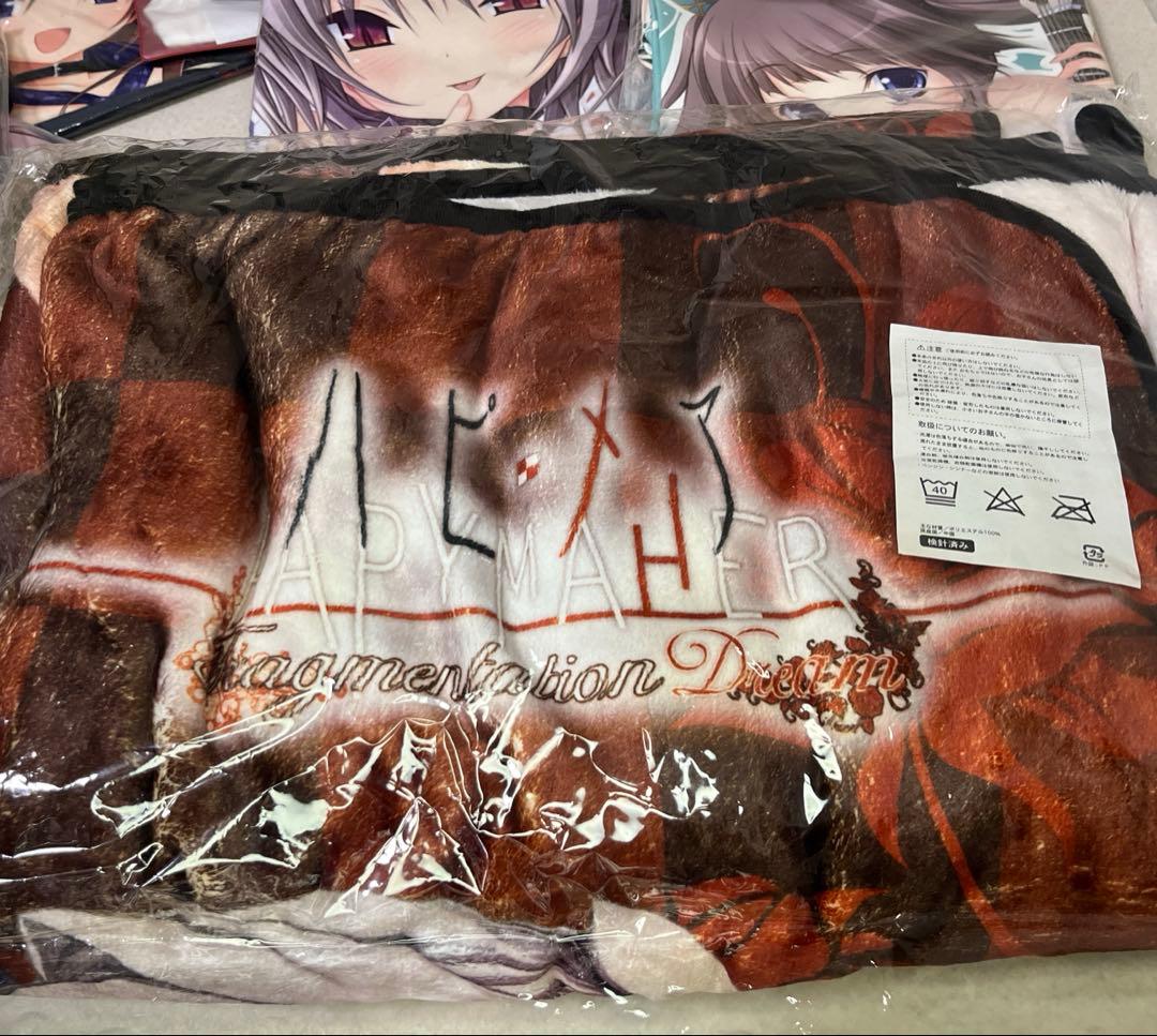 purple software ハピメア グッズセット