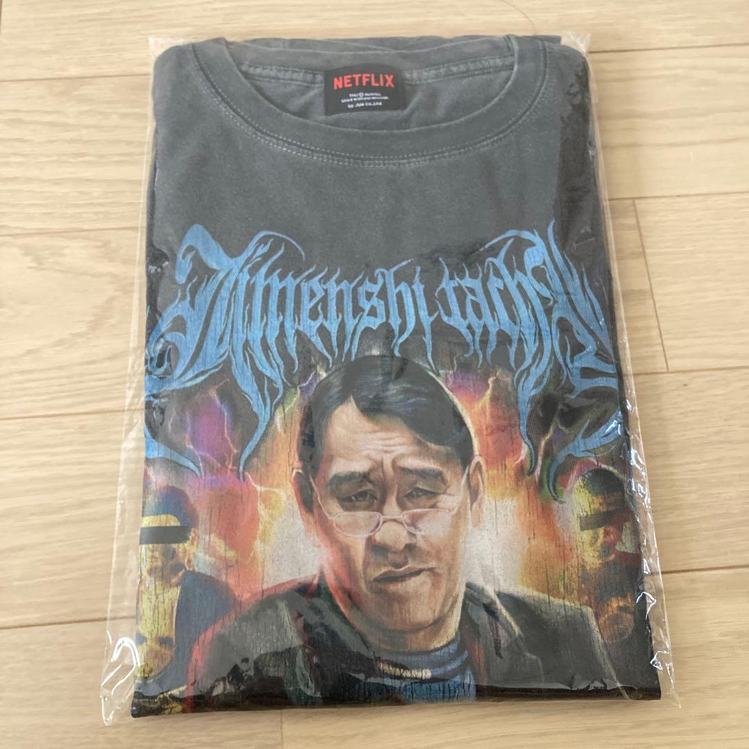 地面師たち L サイズ Original T-Shirt ピエール瀧 NETFLIX(ネット