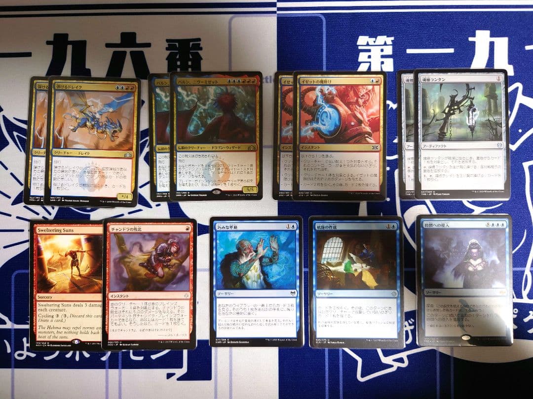 値下げしました※【MTG パイオニア】イゼットフェニックス L10819182