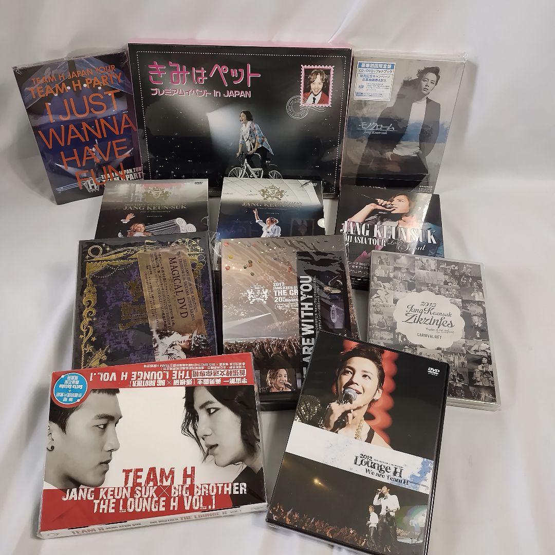 チャン・グンソクまとめ売り