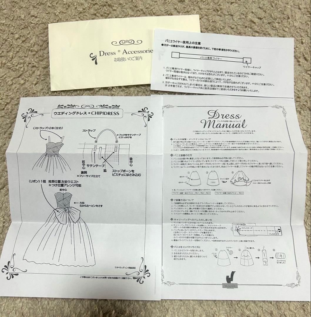 【M13リサイクルさん専用】モデルのちぴちゃんデザイン、ウェディングドレス！