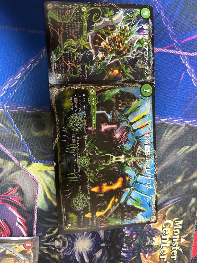 デュエマ バトライ刃 ボアロアックス