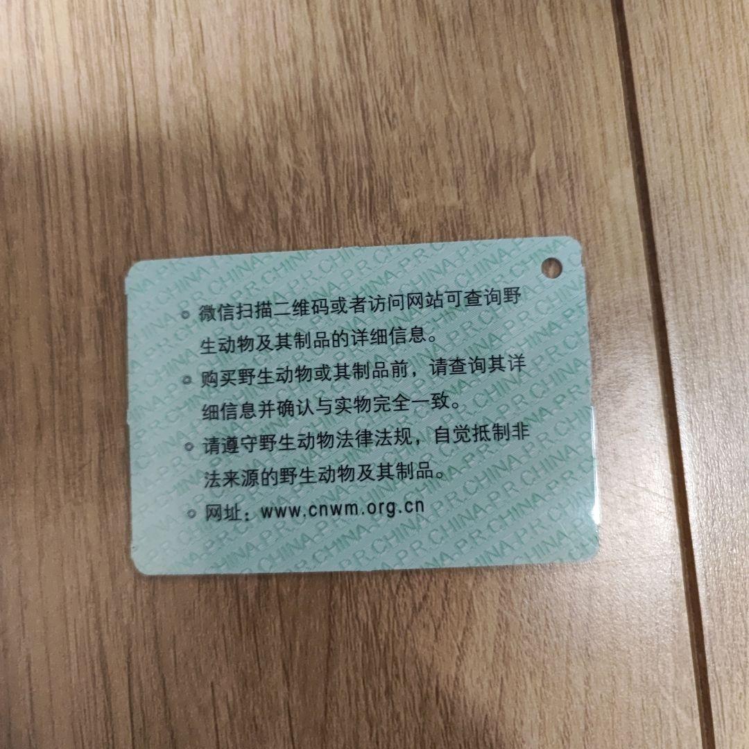 二胡 六角形ケース付き 約90cm