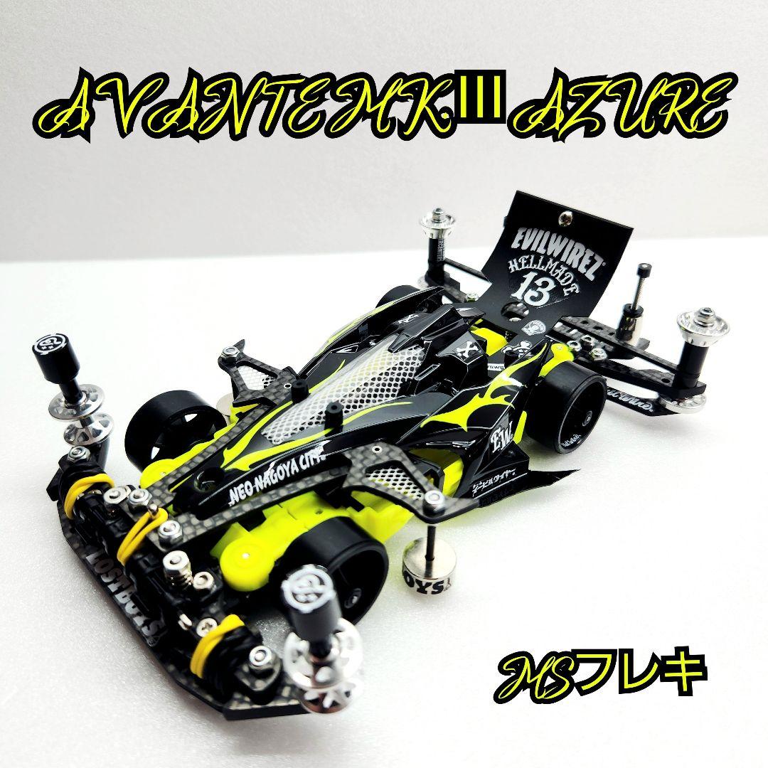 ミニ四駆 マッハフレーム FMA漆黒カスタム 完成品 タミヤ B-MAX 未走行