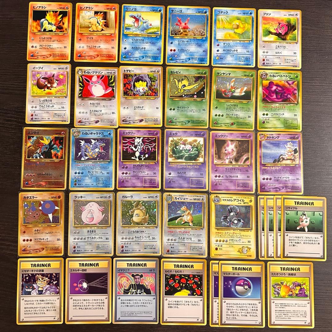 【引退品】ポケモンカードゲーム 大量 コレクション 別売り不可【最終値下げ】