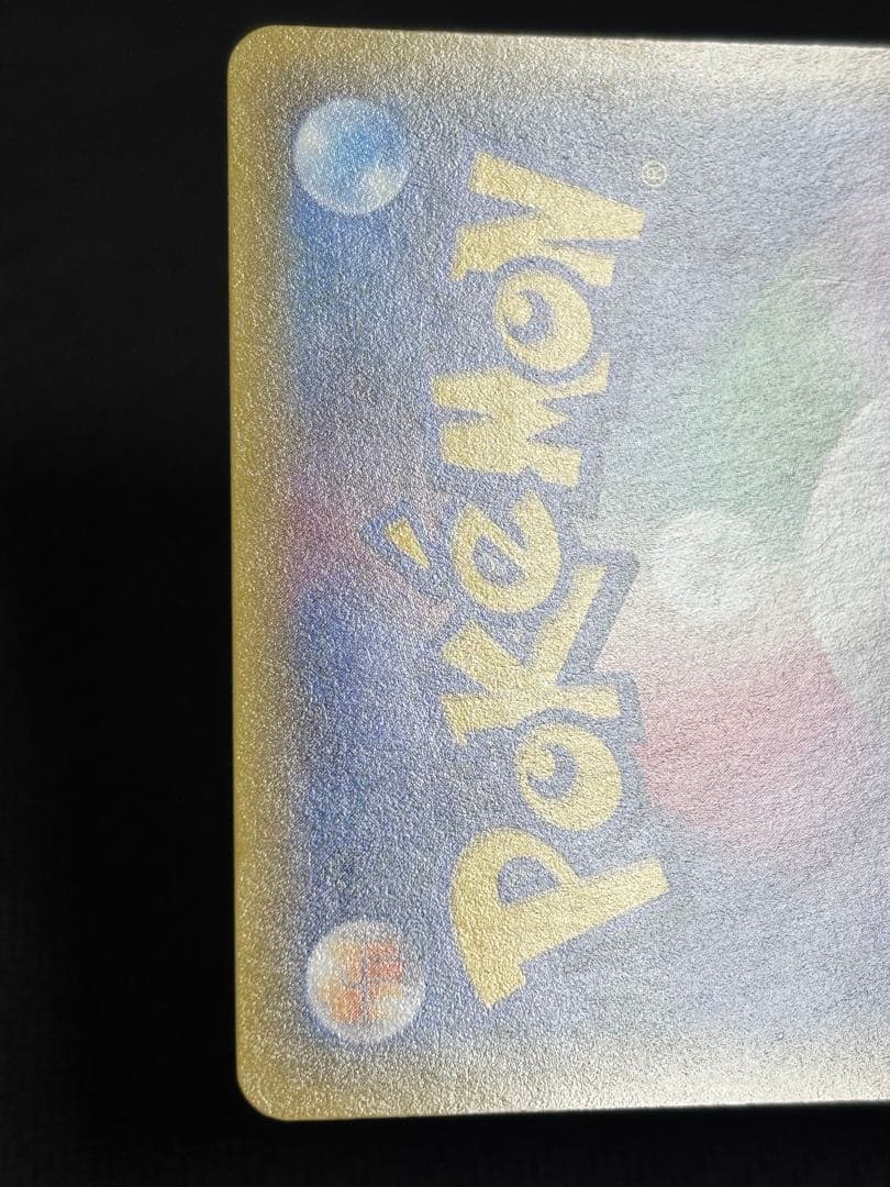 メタモン　ファントムゲート　プロモ