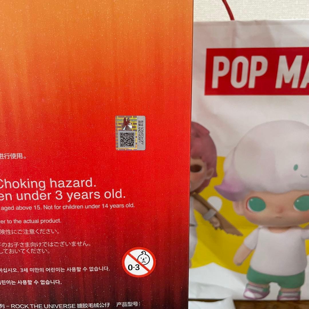 ゆ*る様 LABUBU ROCK THE UNIVERSE Vinyl Plus