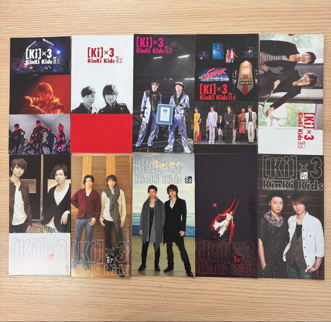 Kinki Kids 会報 No.1〜140 139冊【コンプリート】 - メルカリ