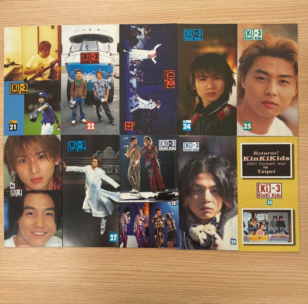 Kinki Kids 会報 No.1〜140 139冊【コンプリート】 - メルカリ