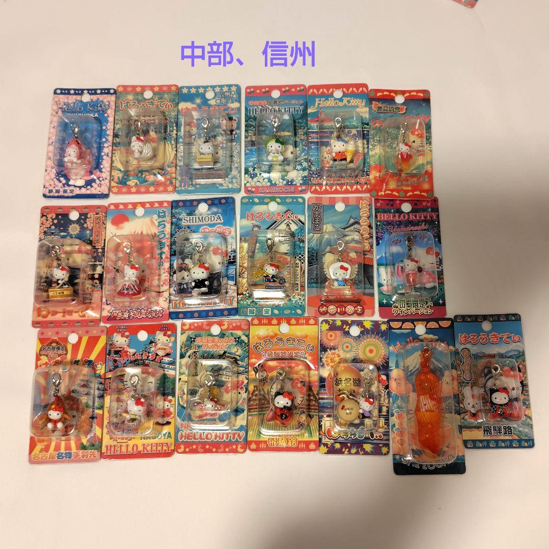 レア☆ご当地キティ94個　ファスナーマスコット