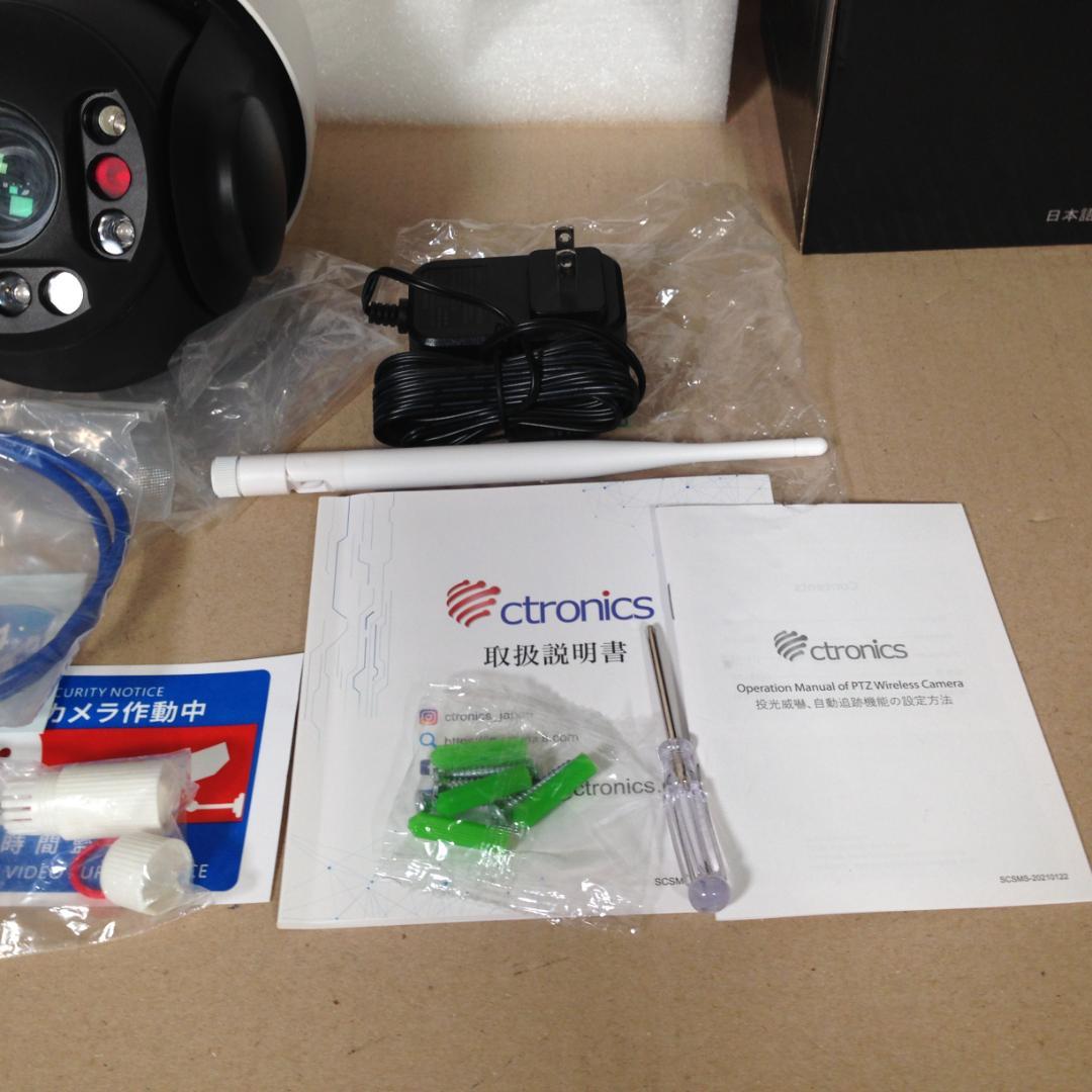 30倍光学ズーム × 150m超長距離暗視】Ctronics 295C