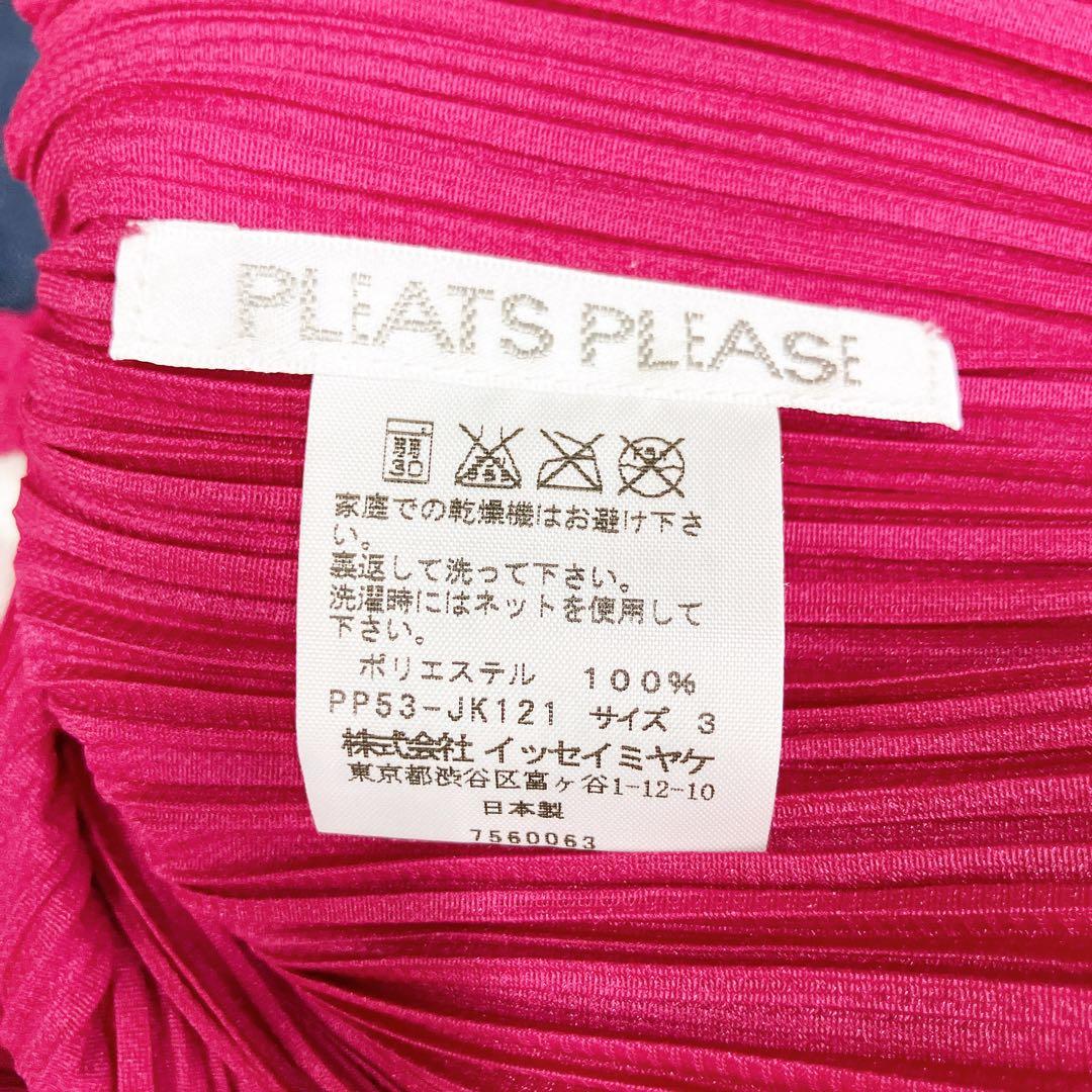 マカ50 超美品 プリーツプリーズ デザインタンクトップ サイズ3