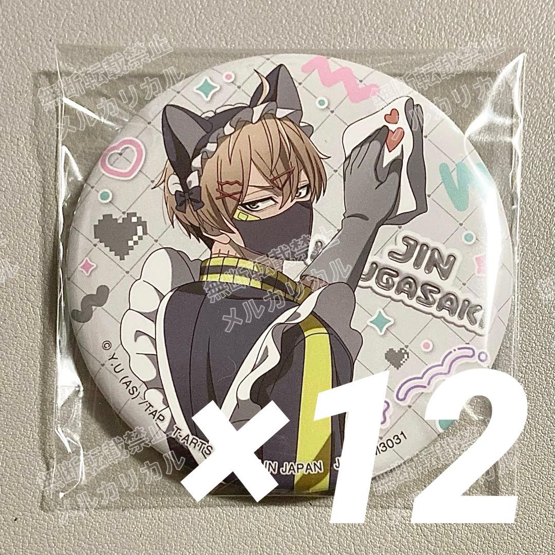 第五人格 コミケ C107 IDV 作曲家 グリッター 缶バッジ 10個