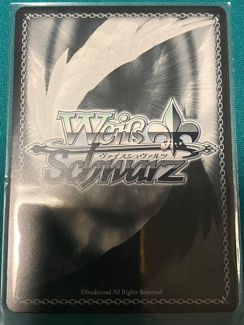 エミリア サイン入り SPカード 未来をうたおう