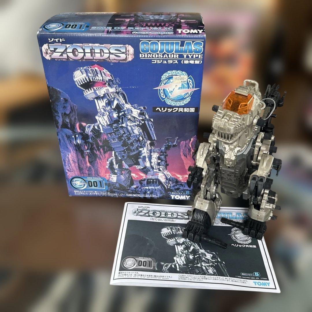 RZ-001　ゴジュラス ゾイド 楽天市場】コトブキヤ ZOIDS RZ-001 ゴジュラス 【数量限定生産品】 1