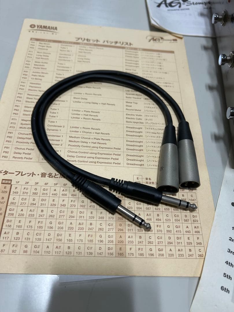 Yamaha AG Stomp アコースティックギター用エフェクター 箱あり - メルカリ