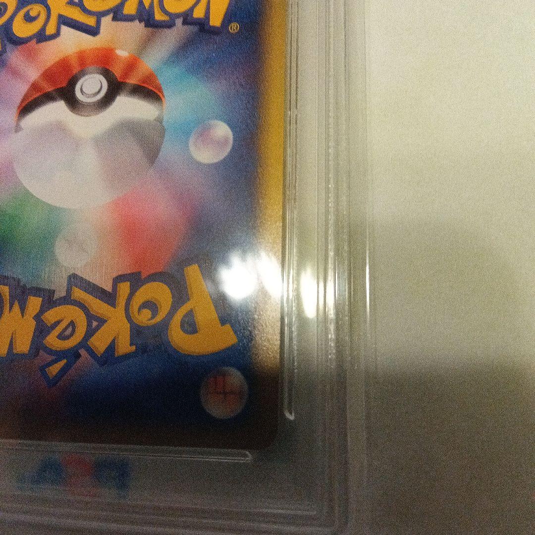 PSA10 マクドナルド　ピカチュウ