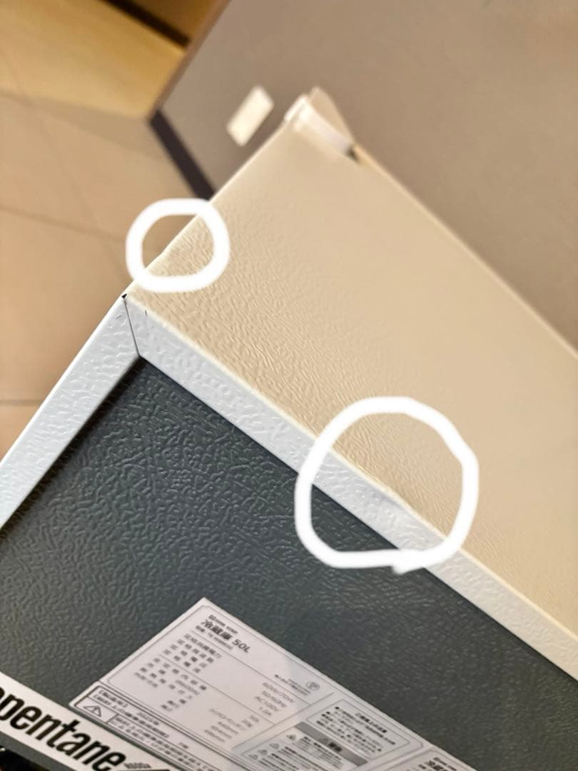 ミニ冷蔵庫　50L 小型 ホワイト　 製造年2025年　説明書付き